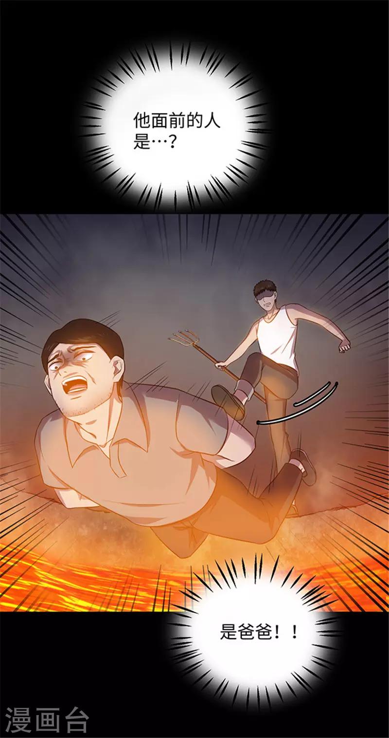第155话 黄烟沟234