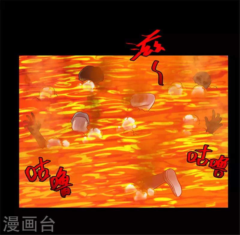 第155话 黄烟沟235