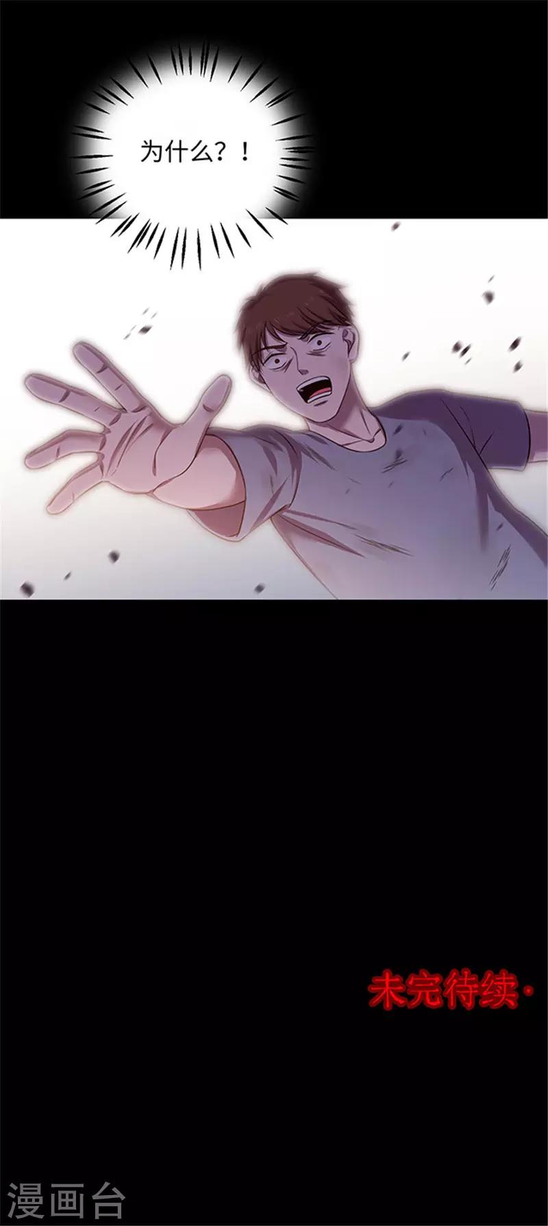 第155话 黄烟沟236