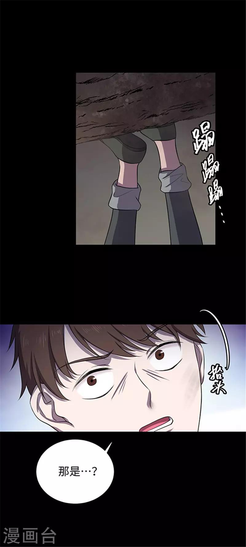 第155话 黄烟沟25