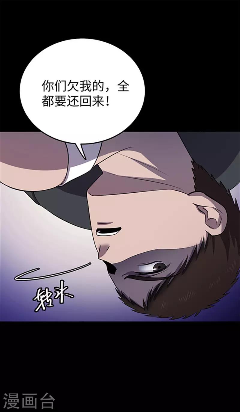 第155话 黄烟沟28