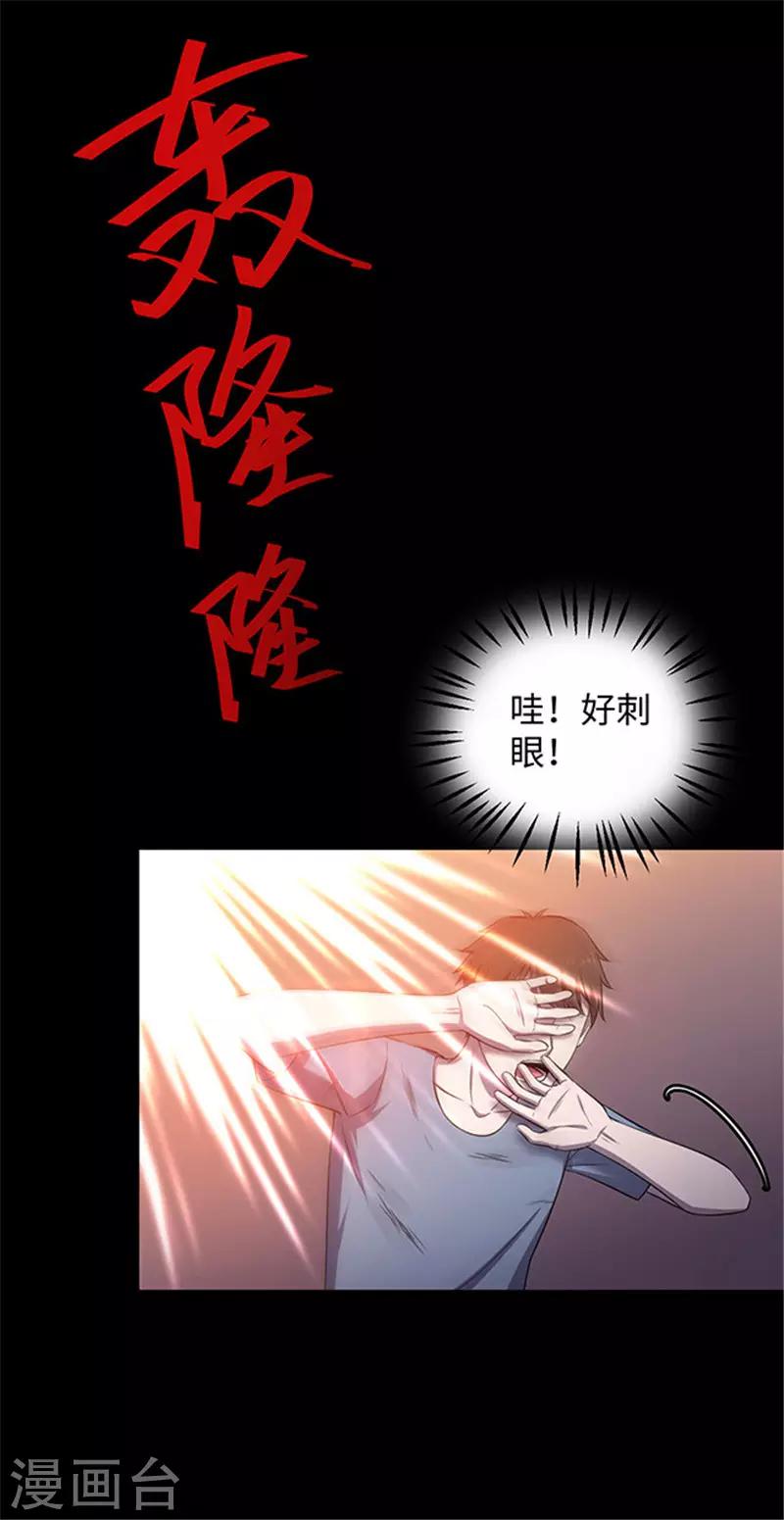 第155话 黄烟沟29