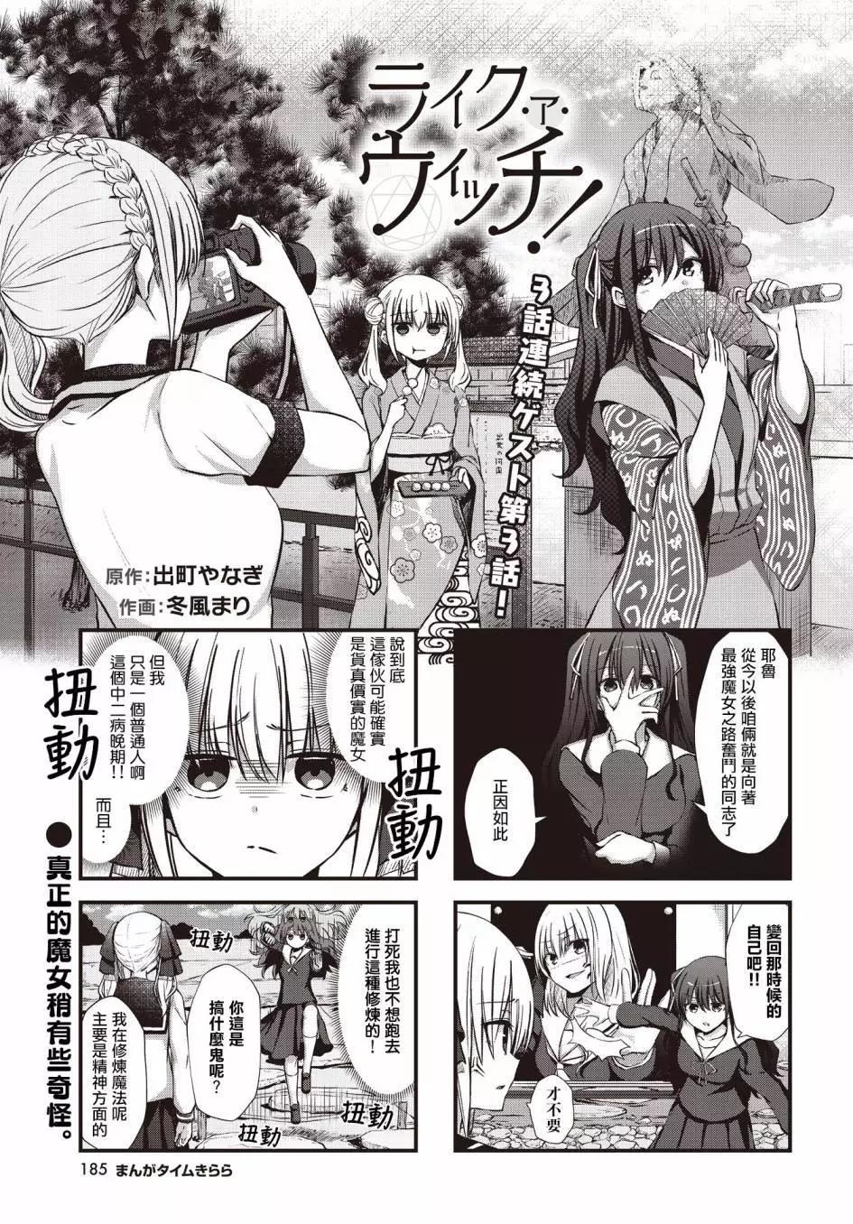 第03话0