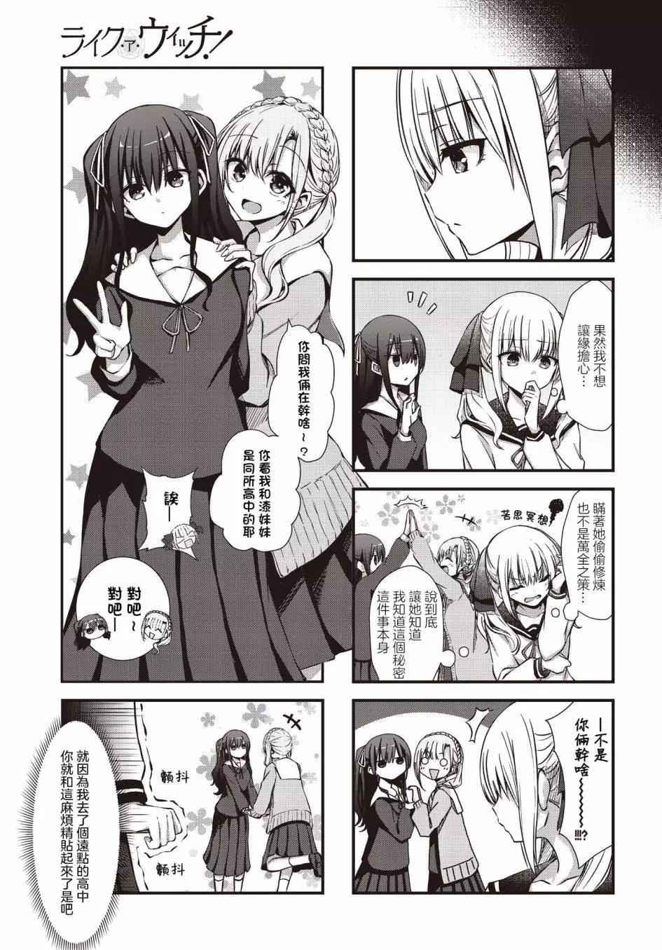 第03话2