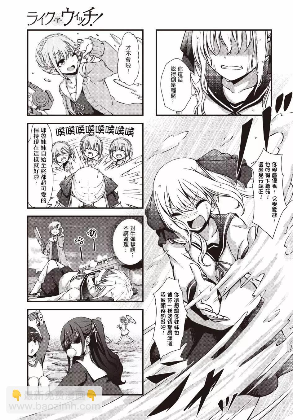 第03话6