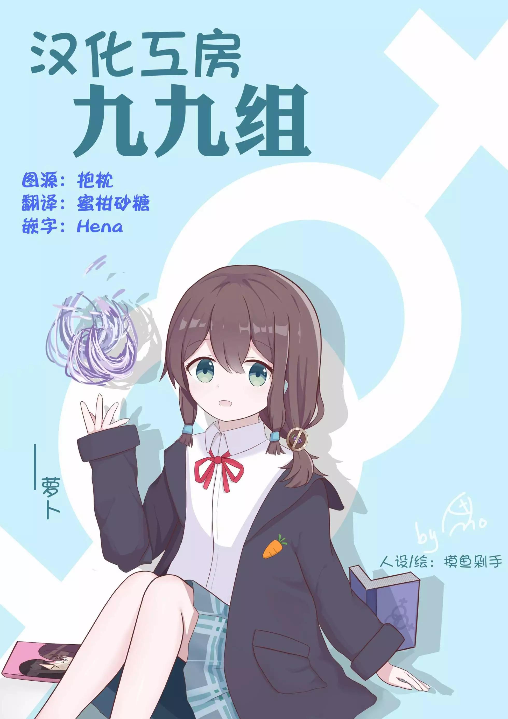 第03话8