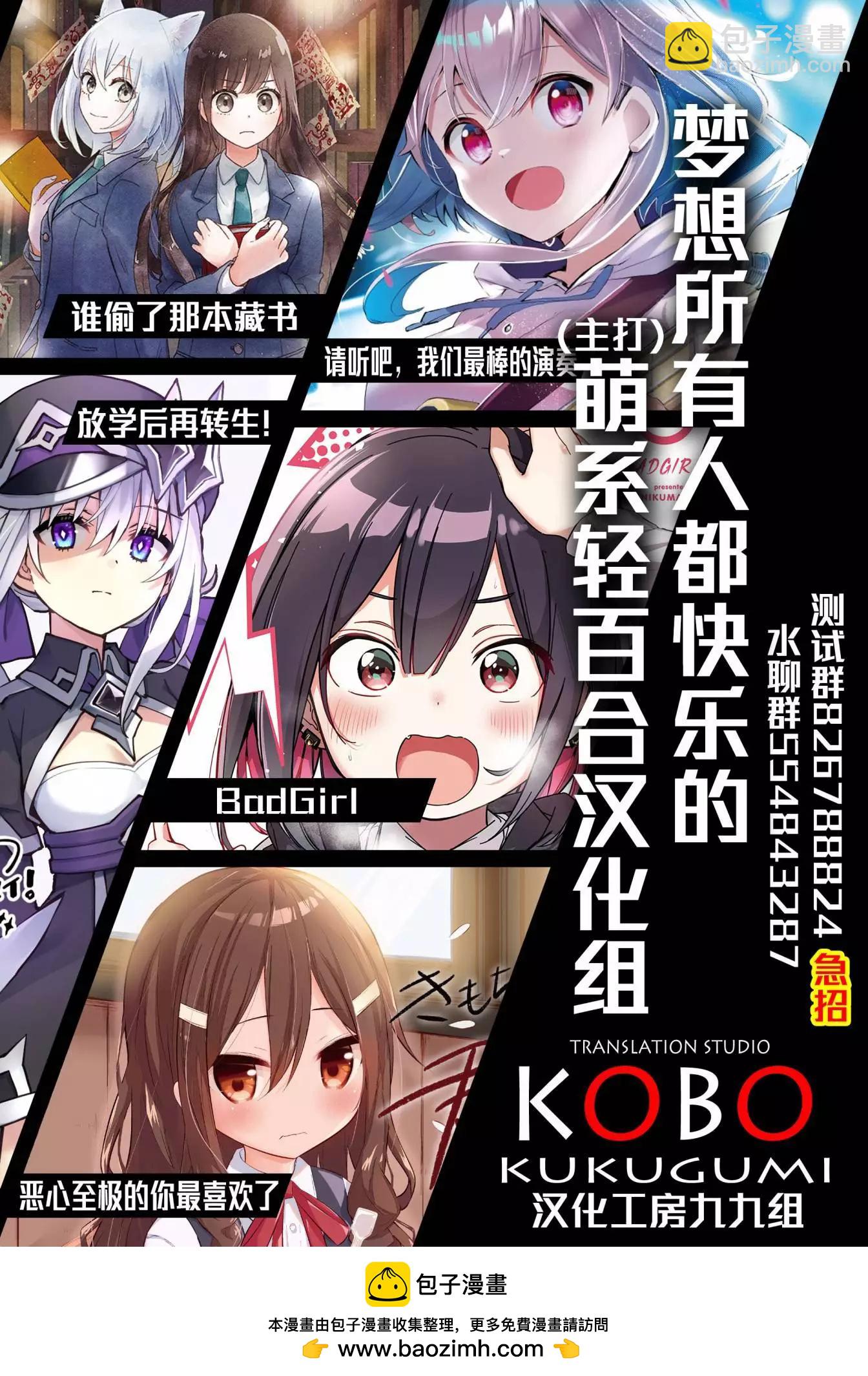 第03话9
