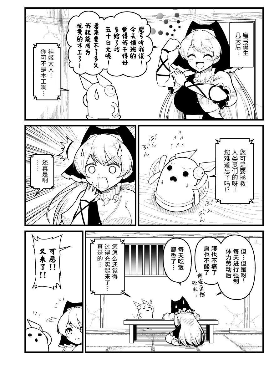 第03话0