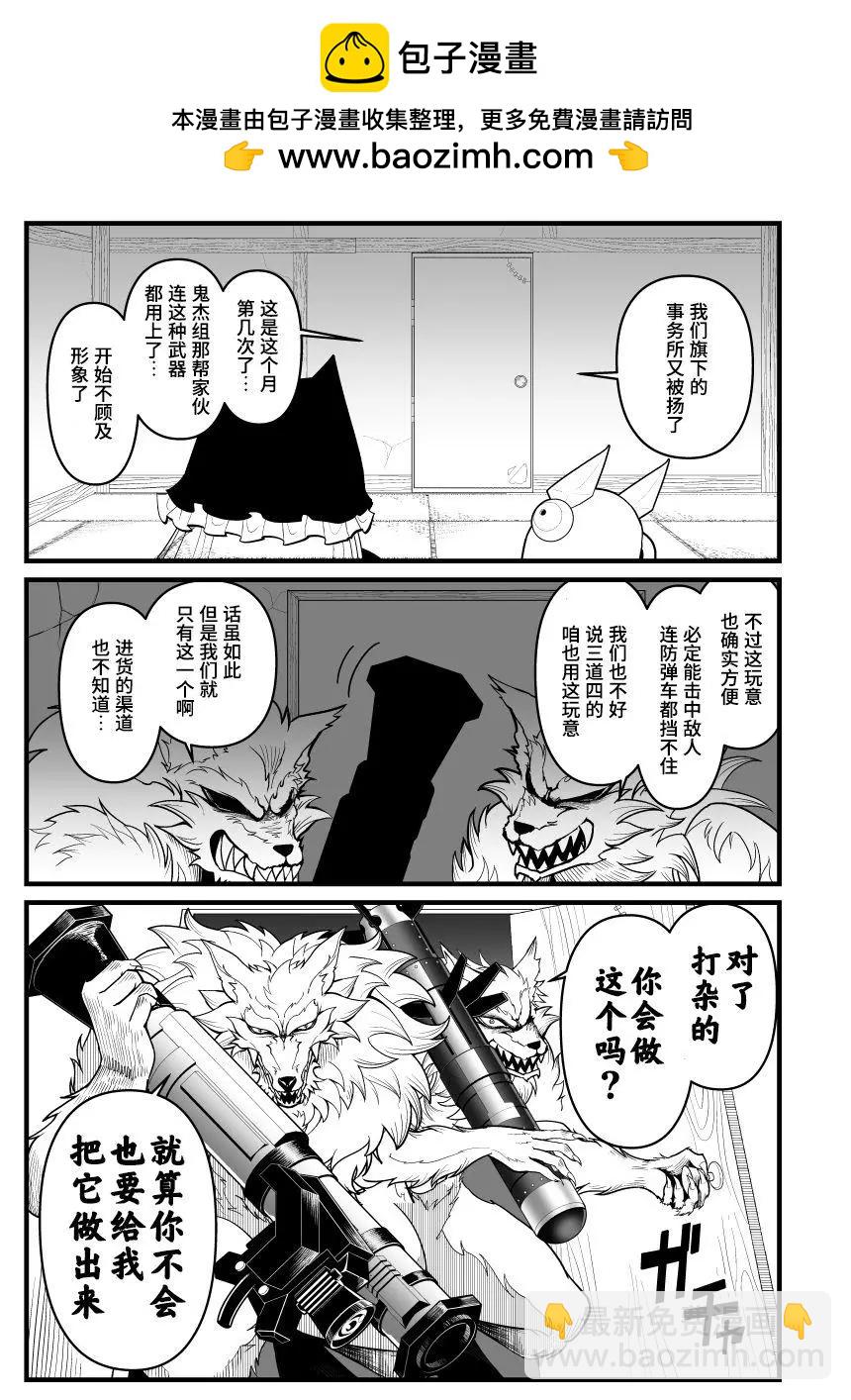 第03话1