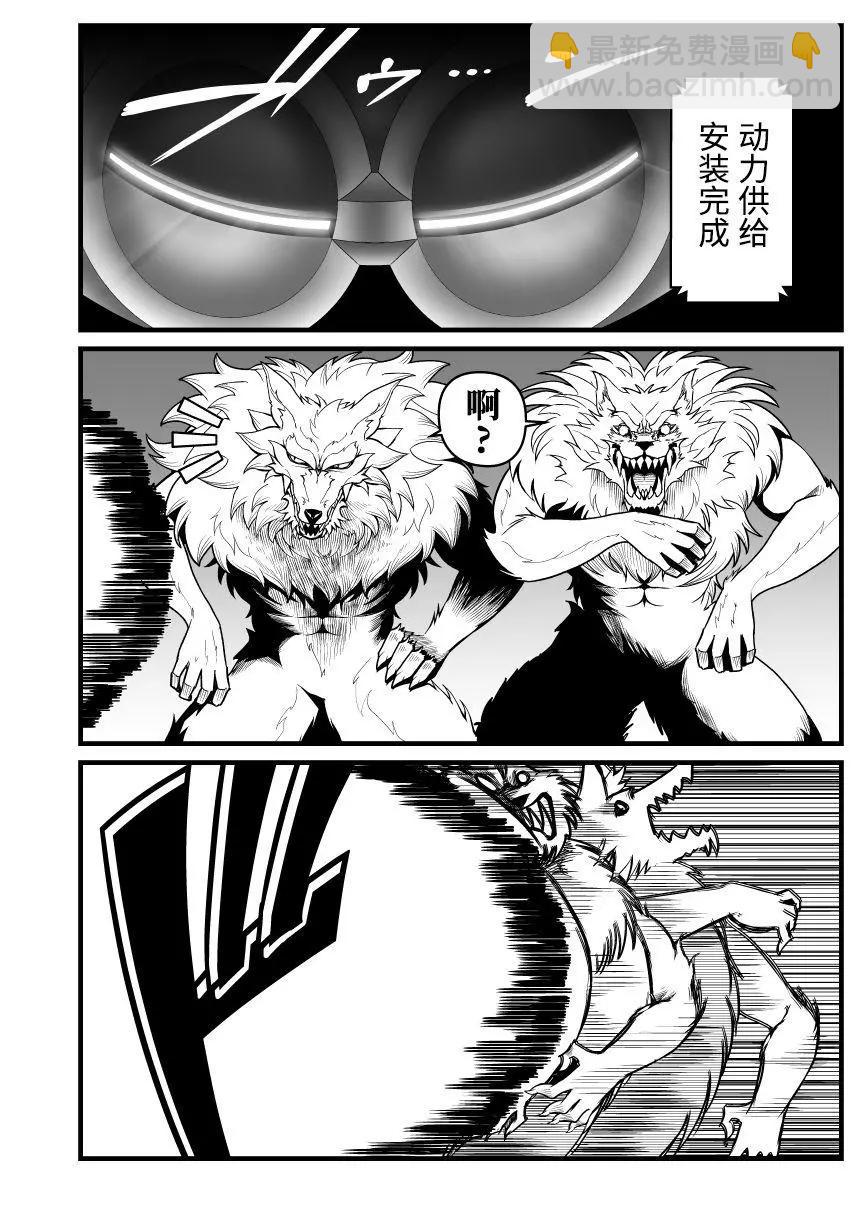 第03话10