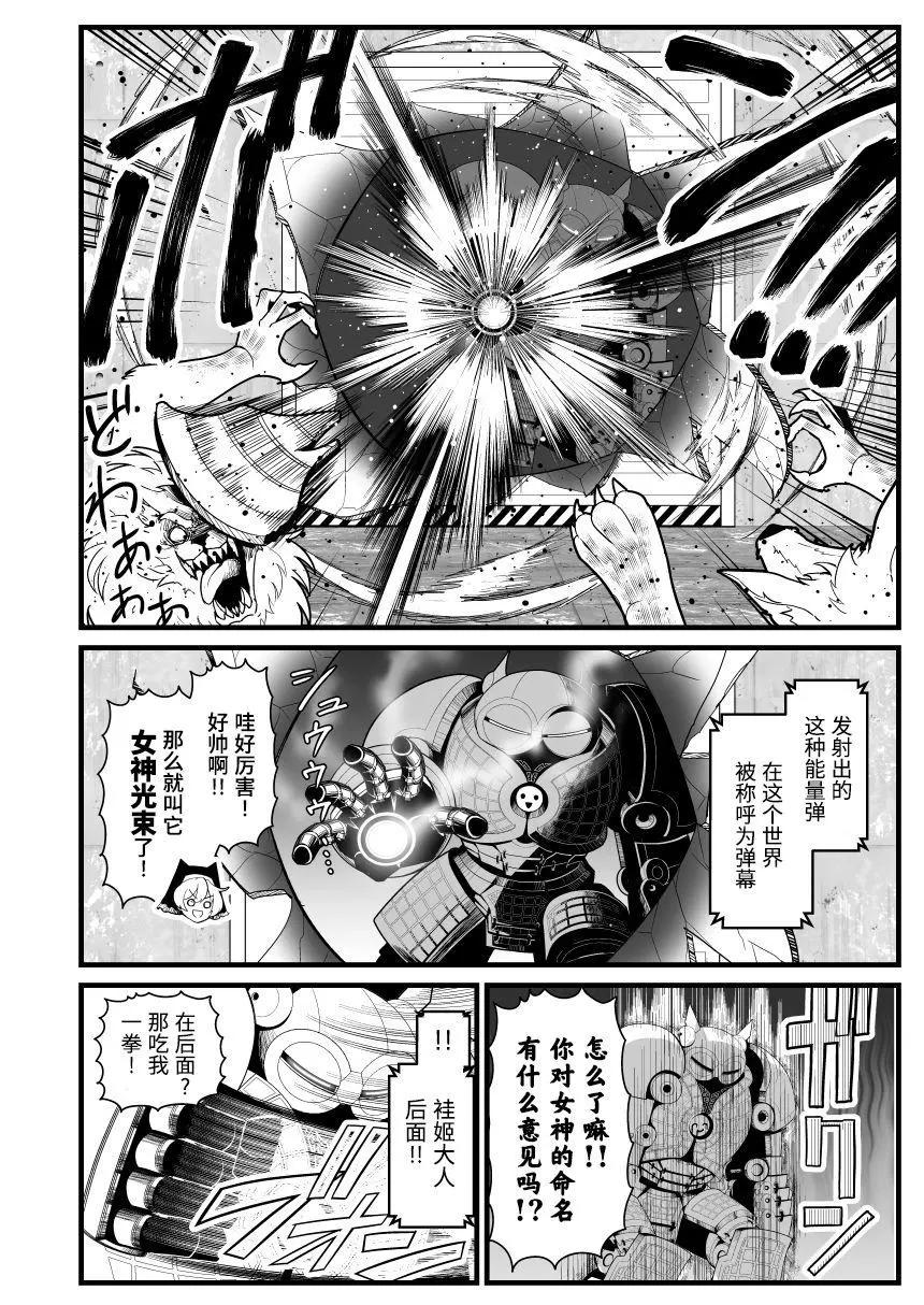 第03话14