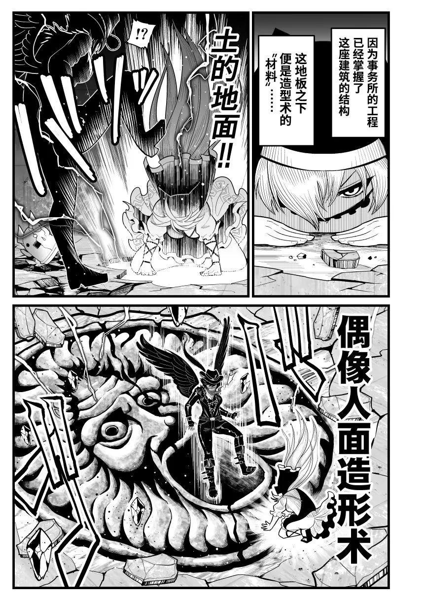 第03话21