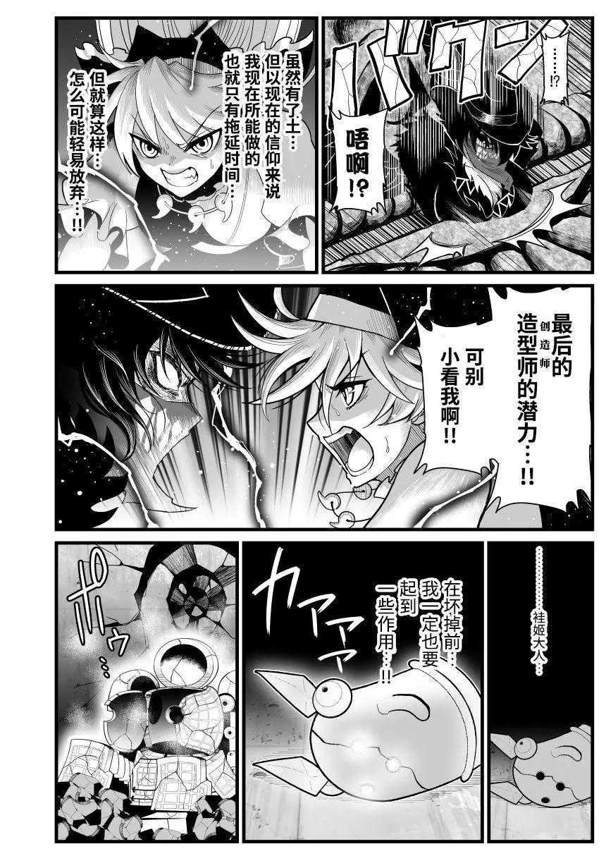 第03话22