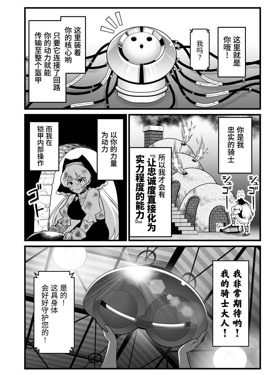 第03话6