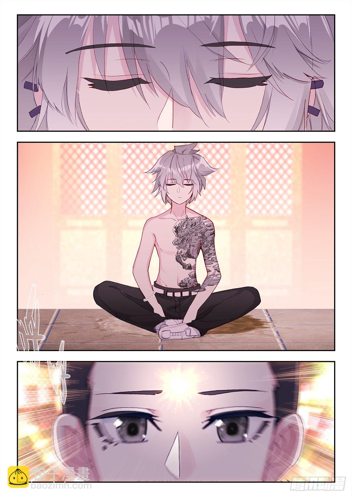 11 墨麒麟初醒1