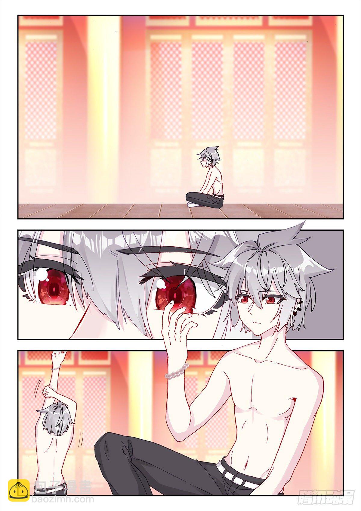 11 墨麒麟初醒13