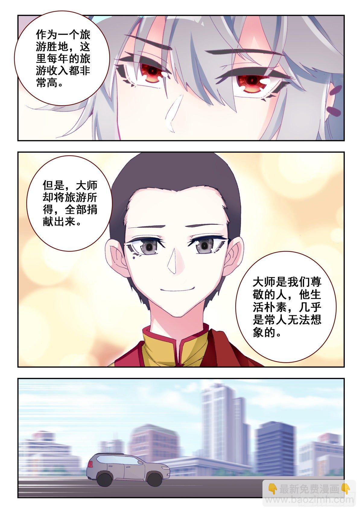 15 墨麒麟能力初现10