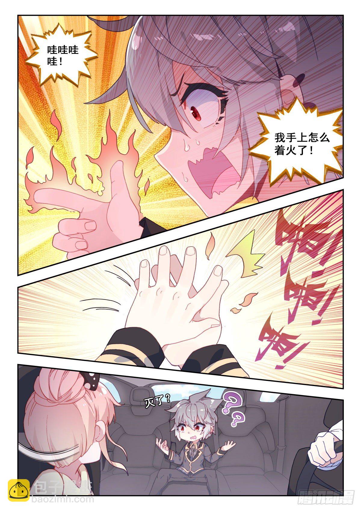 15 墨麒麟能力初现14