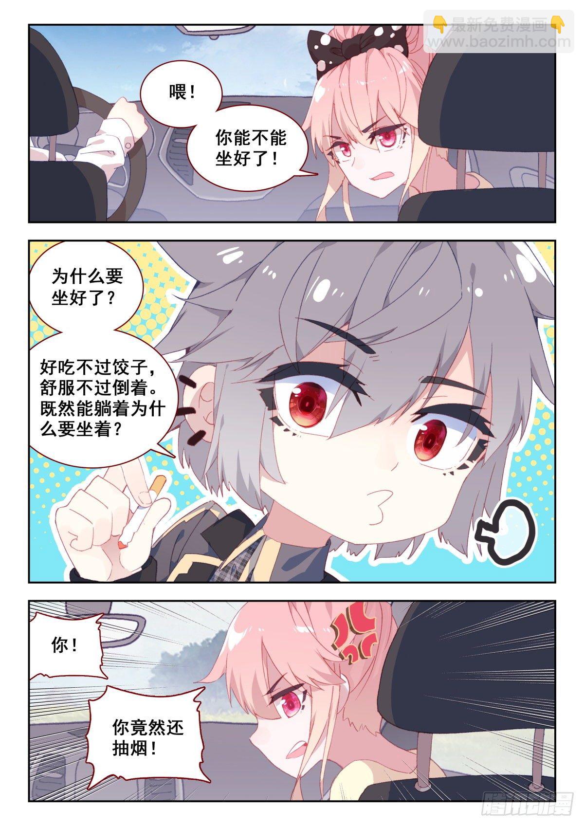 15 墨麒麟能力初现4