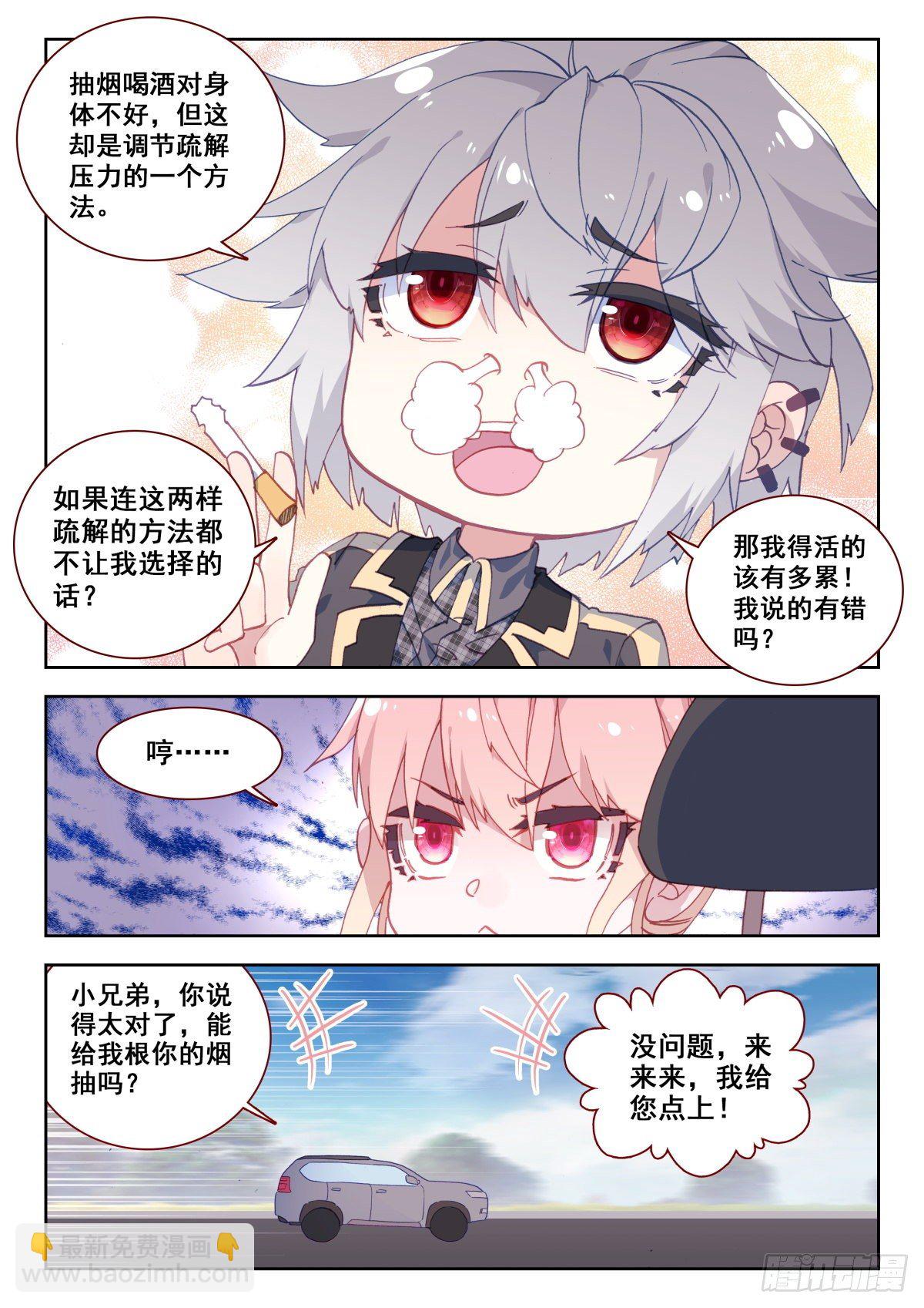 15 墨麒麟能力初现8