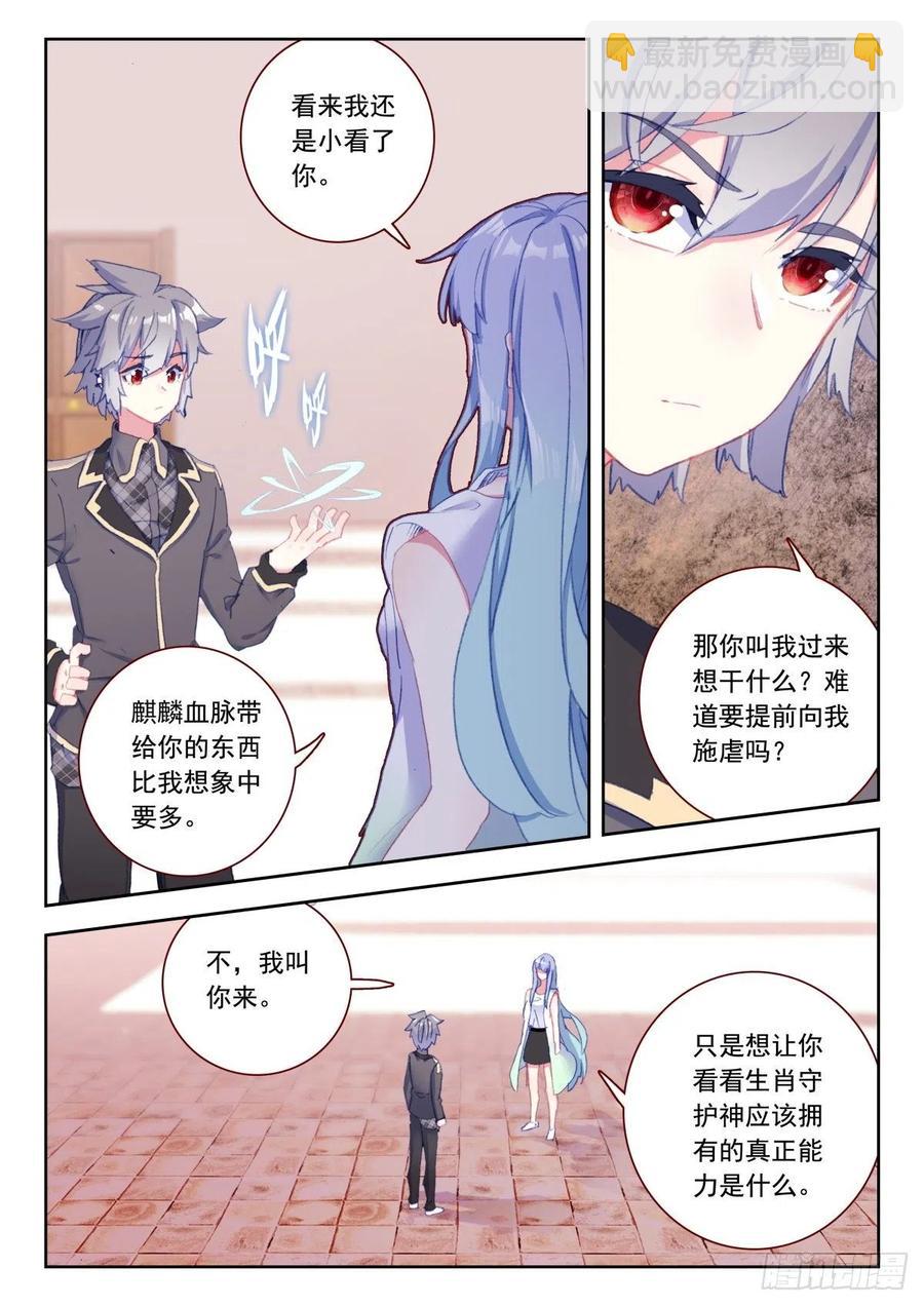 27 四系能力初现14