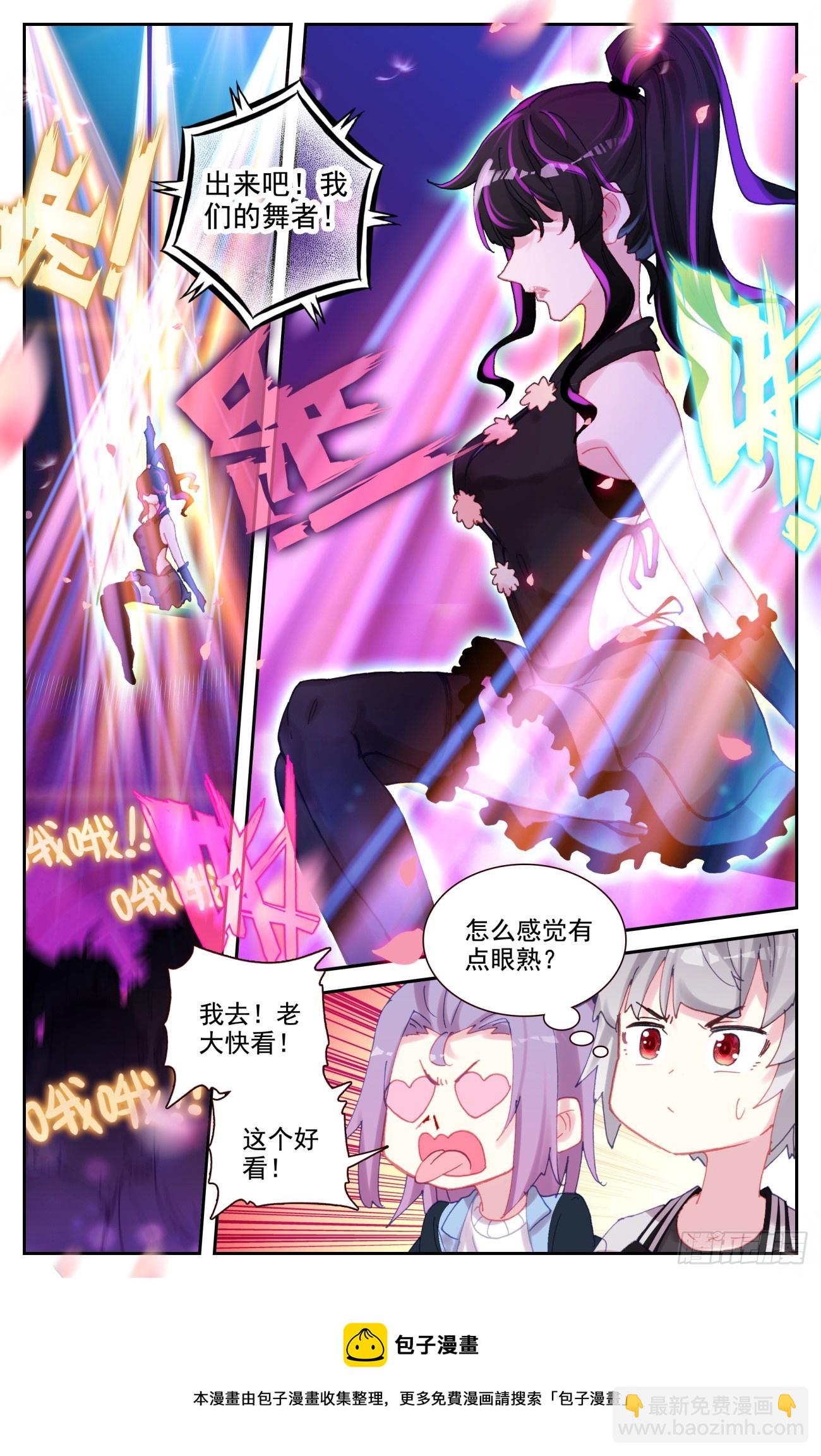 87 红尘16