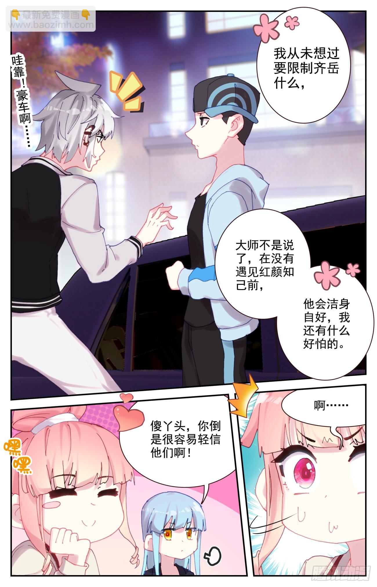 87 红尘2