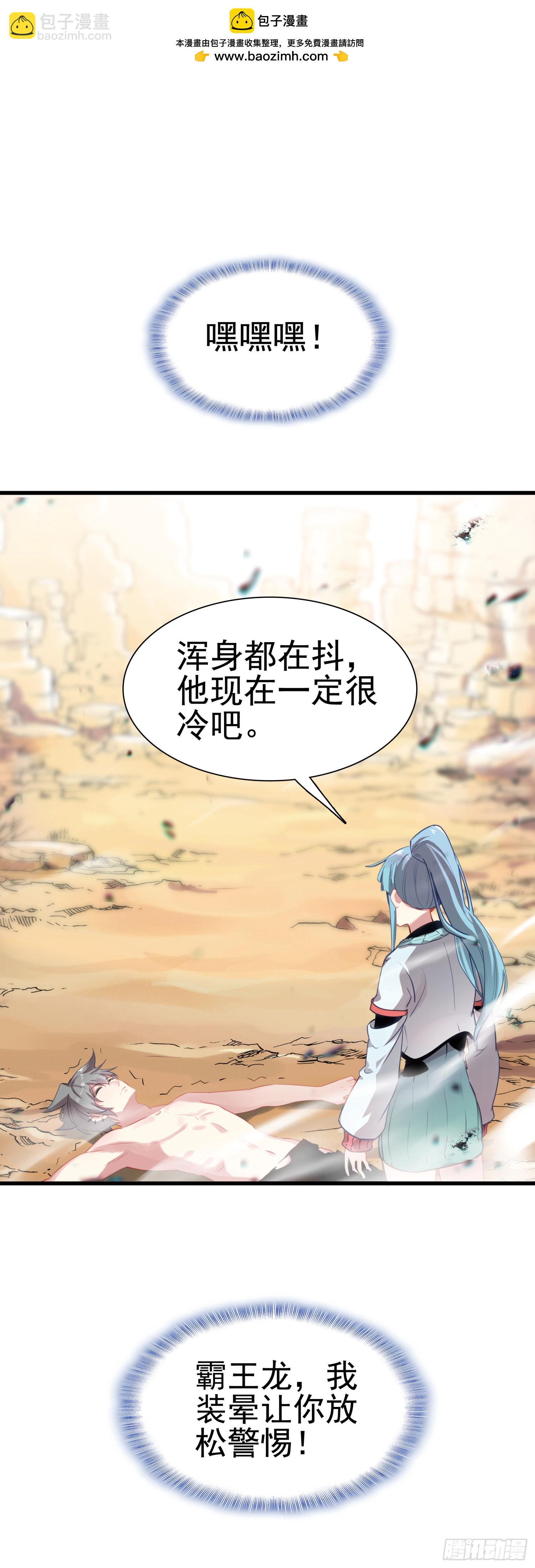 100 荒野上，棉被中1