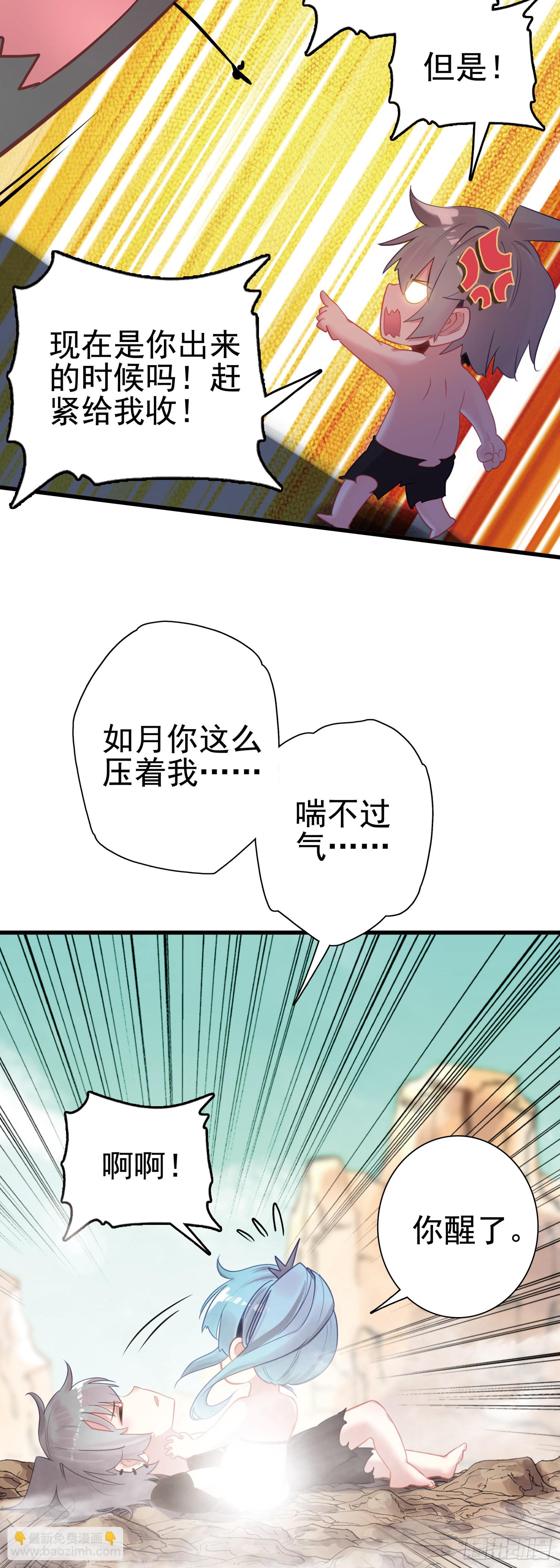 100 荒野上，棉被中11