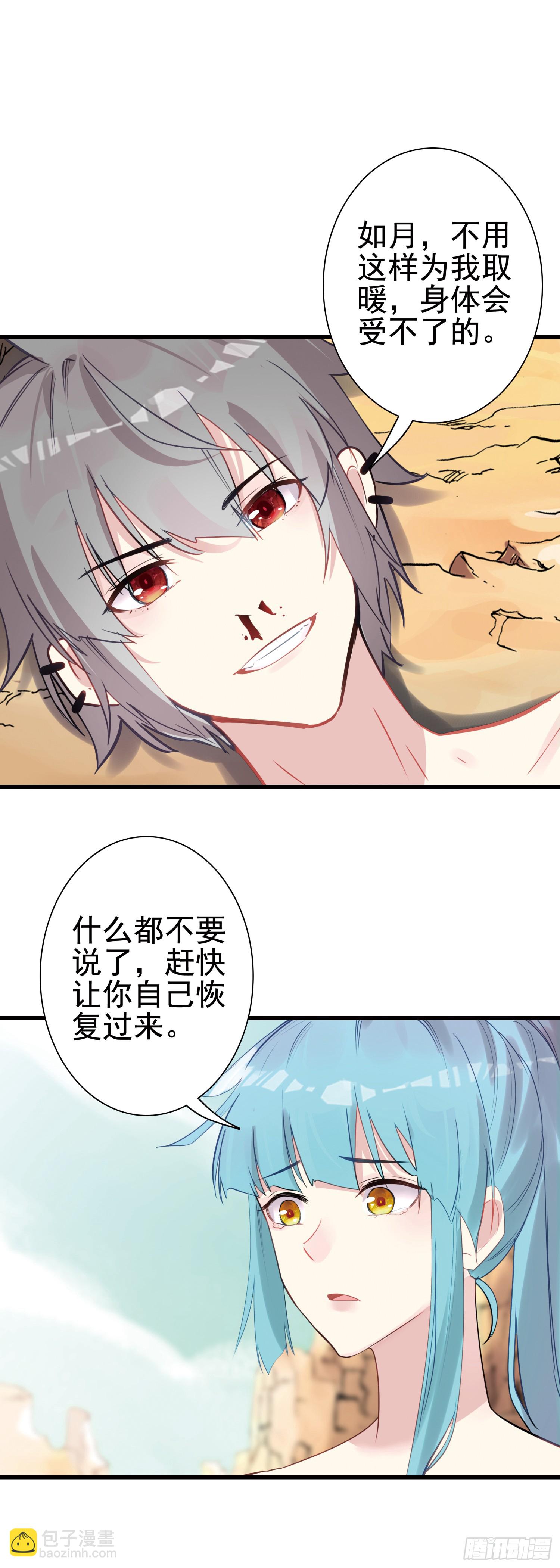100 荒野上，棉被中12