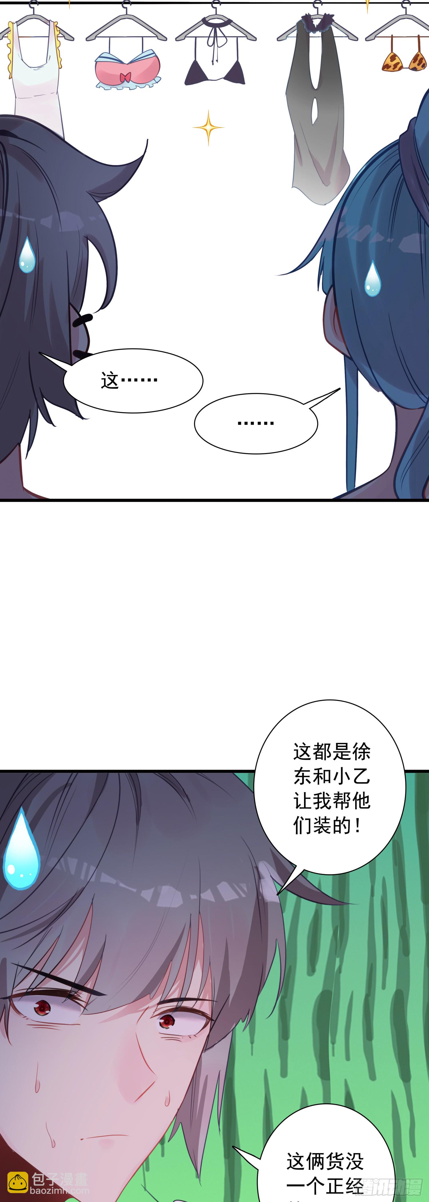 100 荒野上，棉被中14