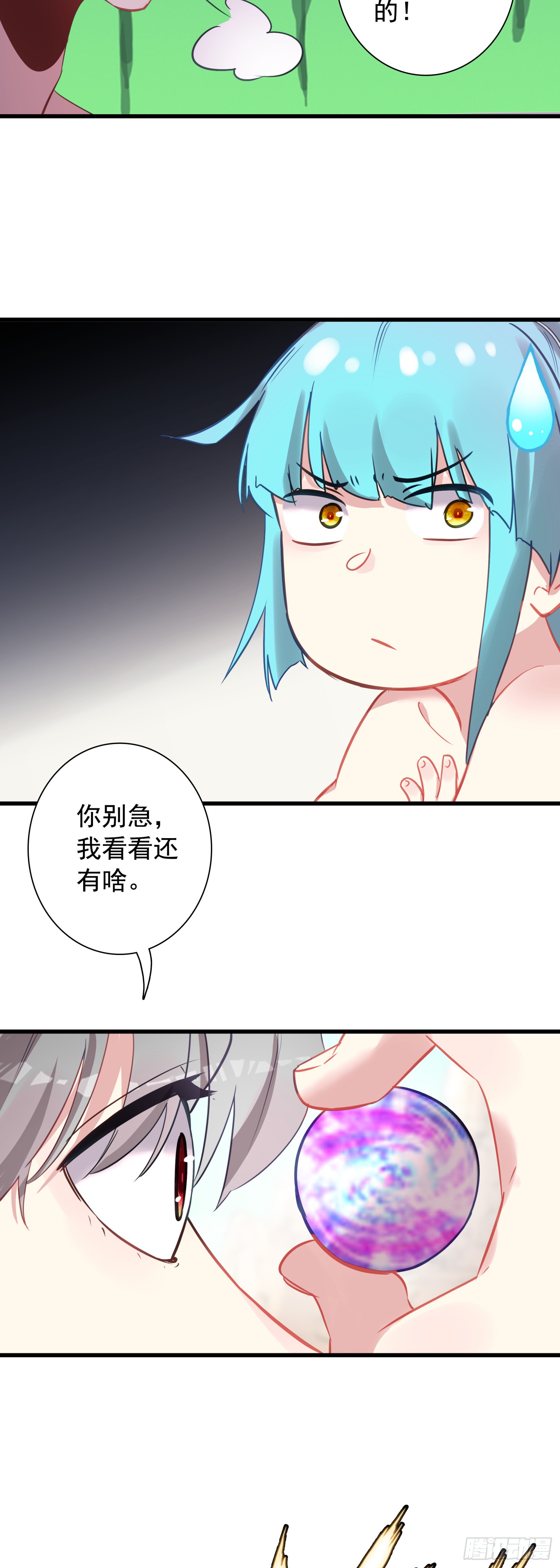 100 荒野上，棉被中15