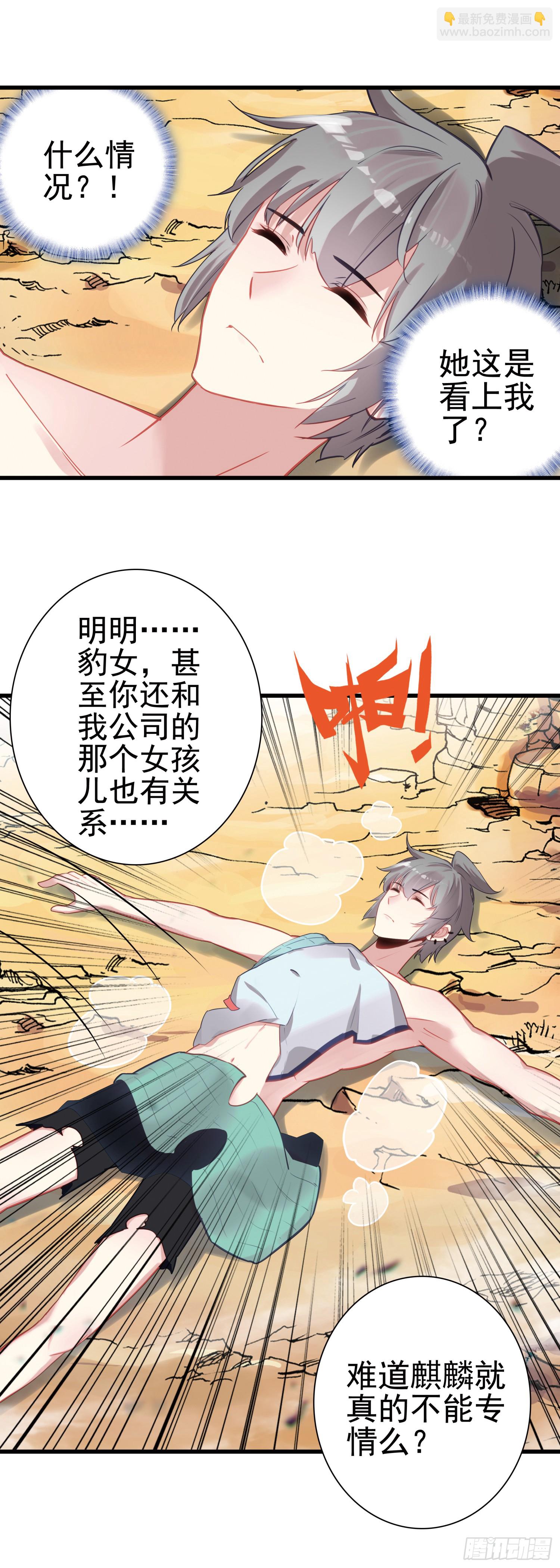 100 荒野上，棉被中5