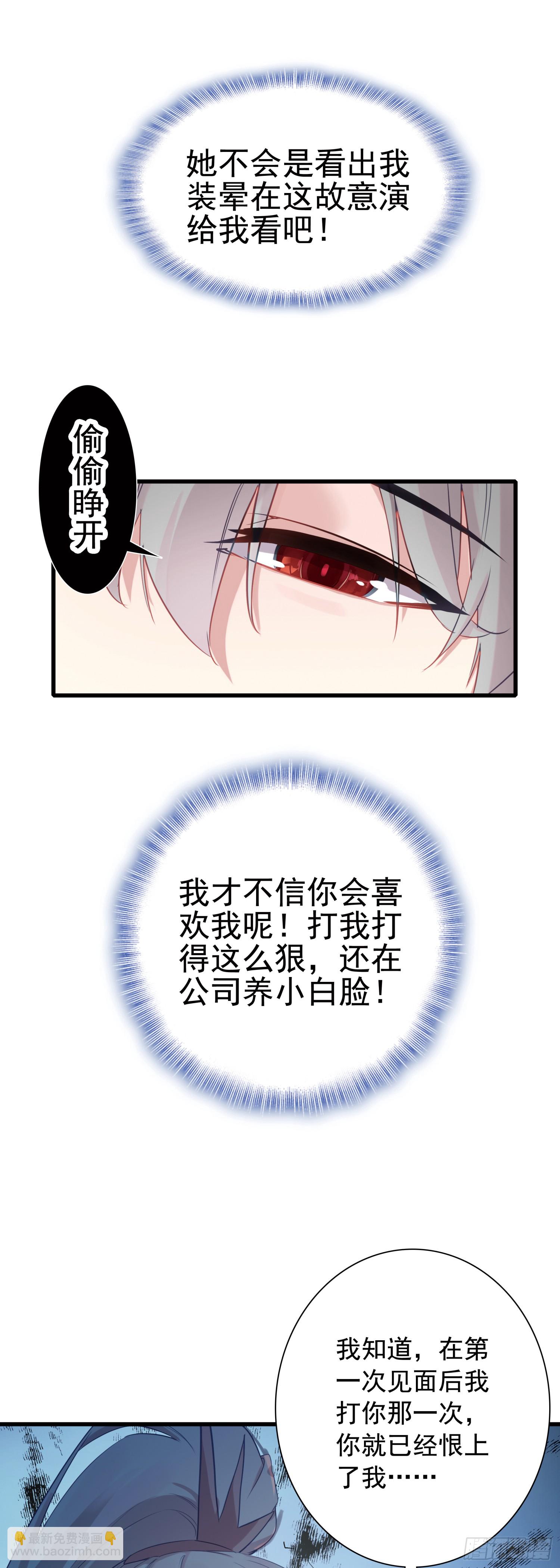 100 荒野上，棉被中6