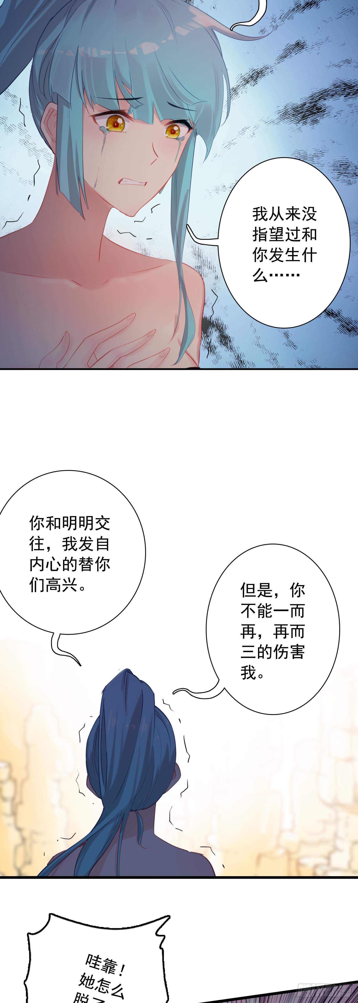 100 荒野上，棉被中7