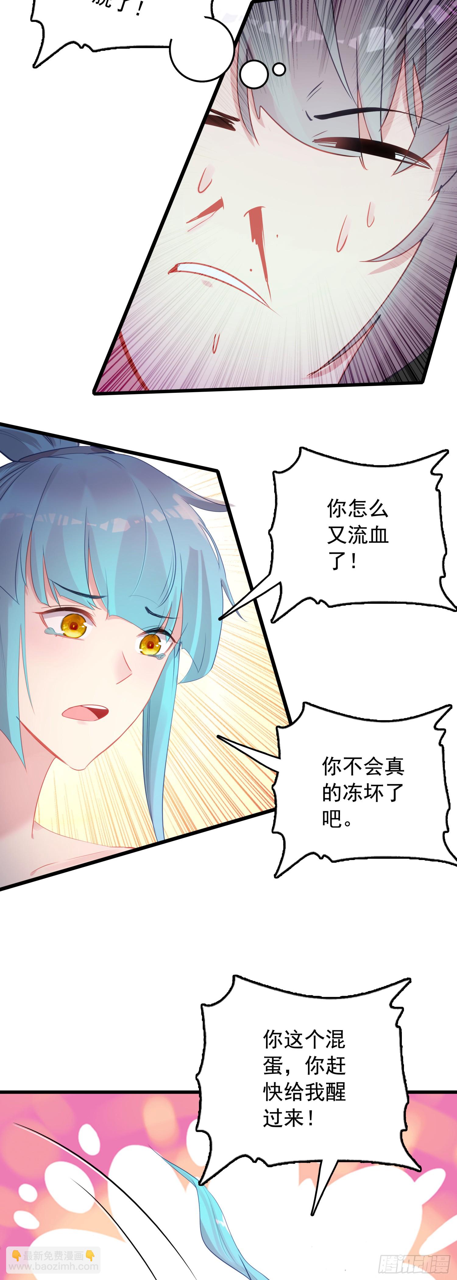 100 荒野上，棉被中8