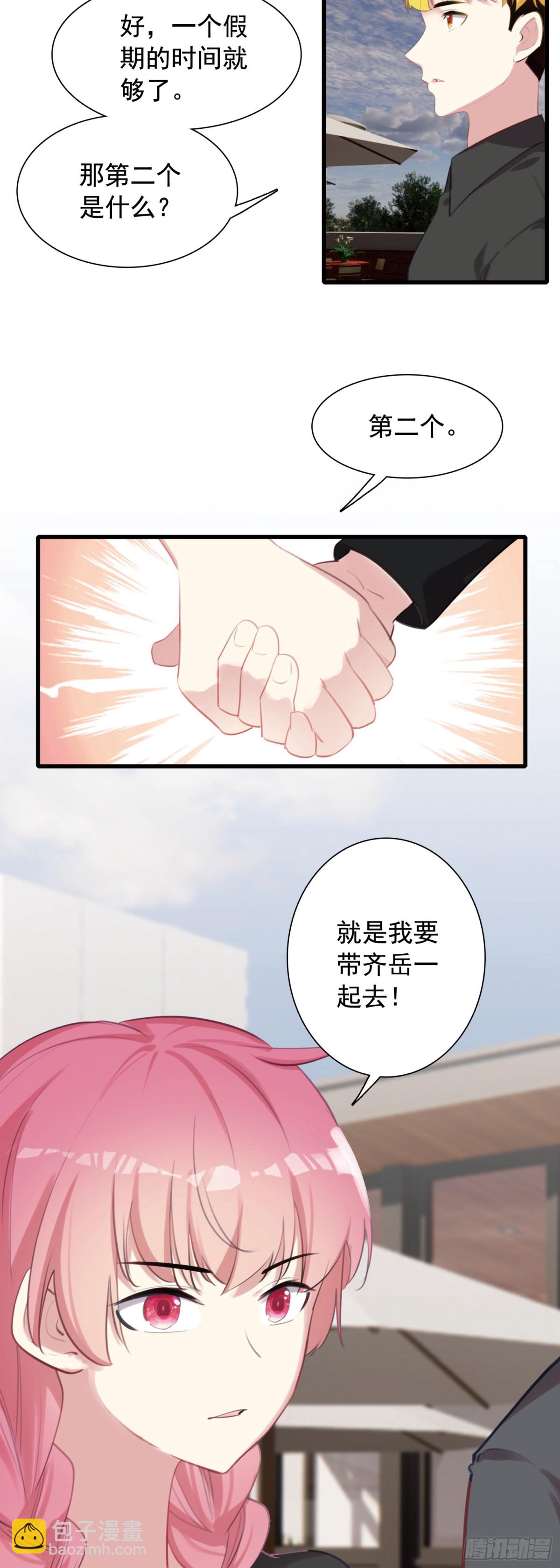 111 两个条件15