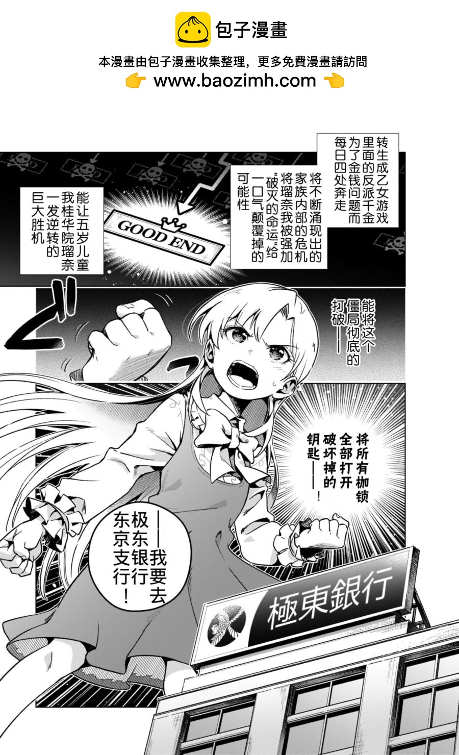 第3话0