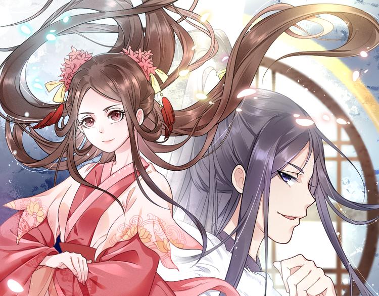 第3话 恶惩白莲0