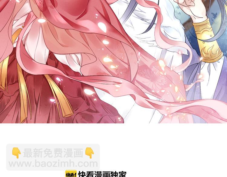 第3话 恶惩白莲1