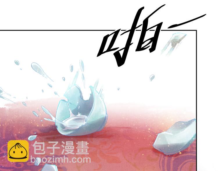 第3话 恶惩白莲18