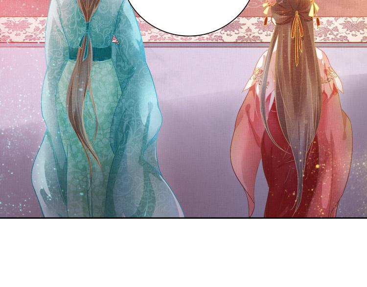 第3话 恶惩白莲47
