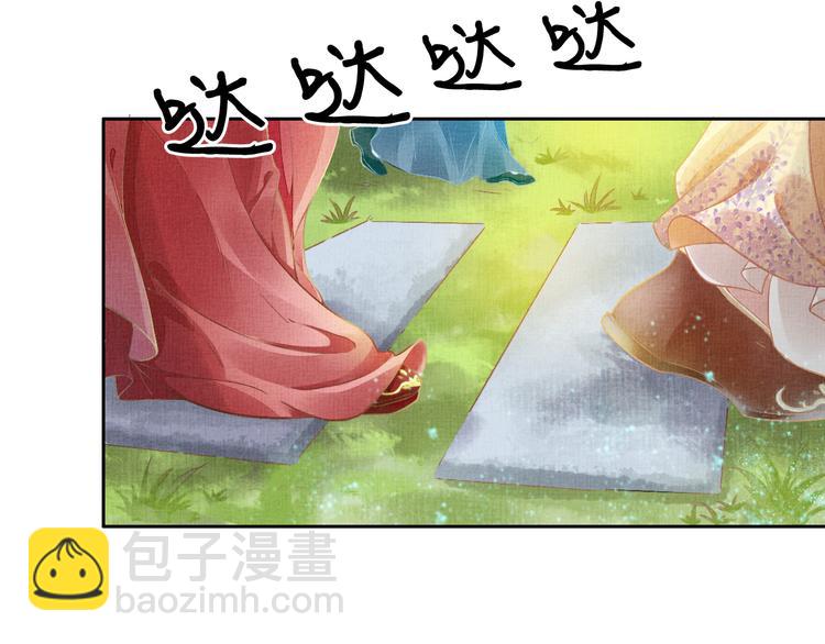 第3话 恶惩白莲65