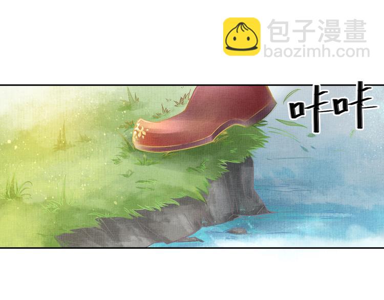 第3话 恶惩白莲80