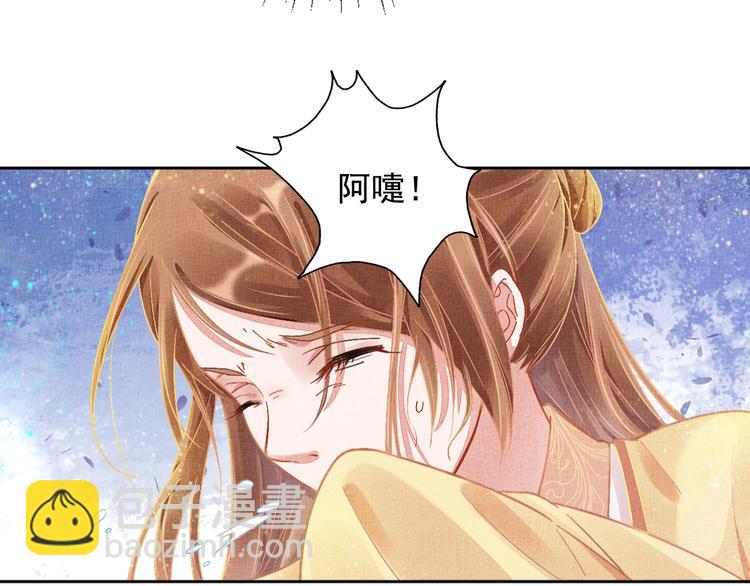 第4话 巧言博好感11