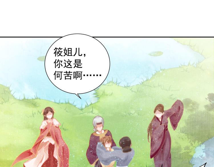 第4话 巧言博好感13