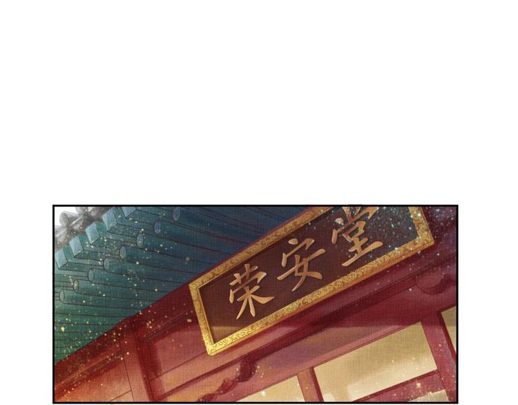 第4话 巧言博好感19