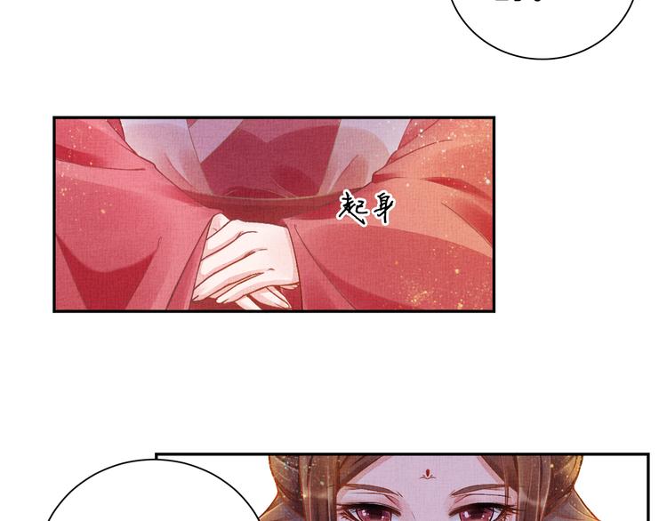 第4话 巧言博好感34