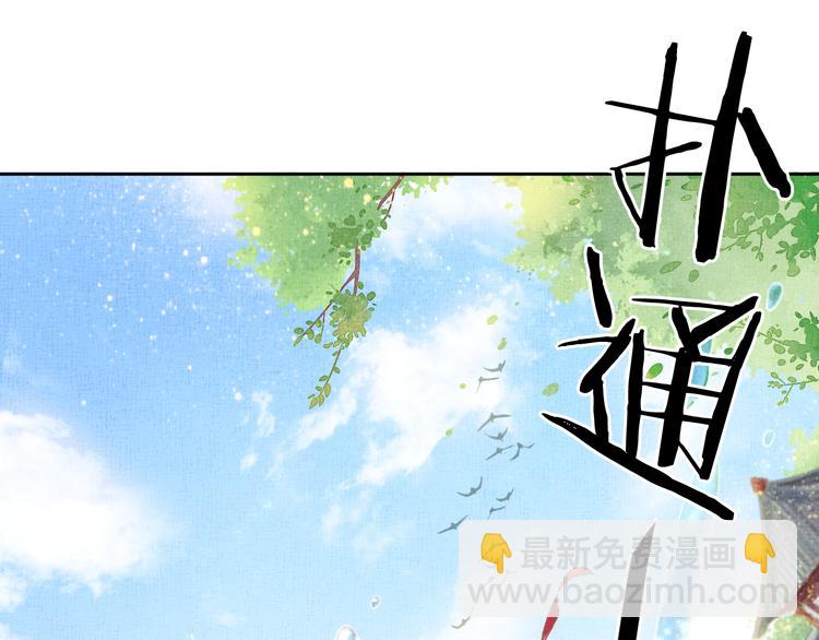 第4话 巧言博好感4