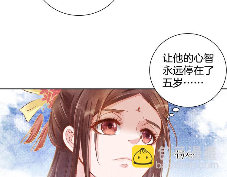第4话 巧言博好感52